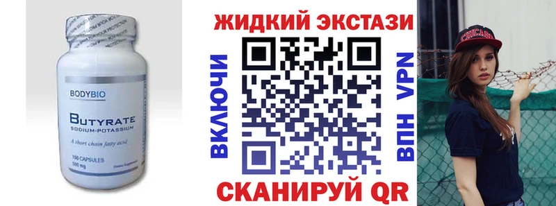 mega онион  Магадан  БУТИРАТ буратино 