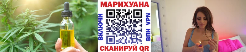 Canna-Cookies марихуана  Магадан 