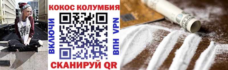 Кокаин Боливия купить наркотик Магадан
