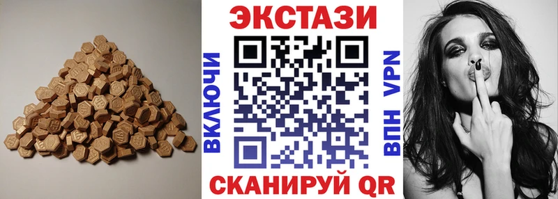 купить   Магадан  Ecstasy 250 мг 