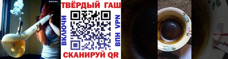 гидра маркетплейс  Магадан  Гашиш VHQ  наркотики 