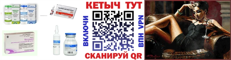 Кетамин VHQ  Магадан 