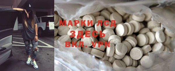трава Алексеевка