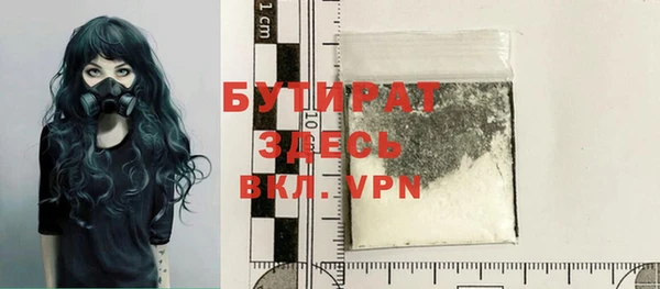 COCAINE Абинск