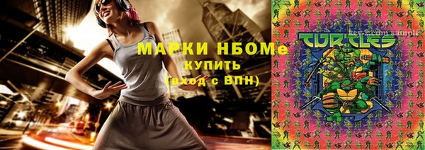 трава Алексеевка