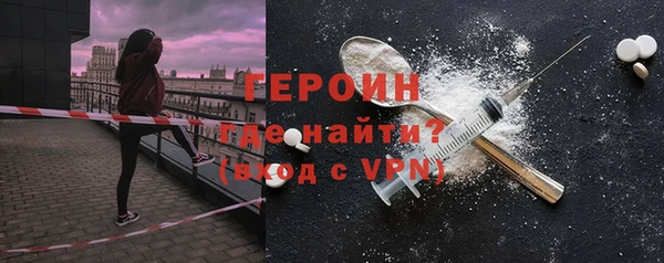 прущие крисы Алексин