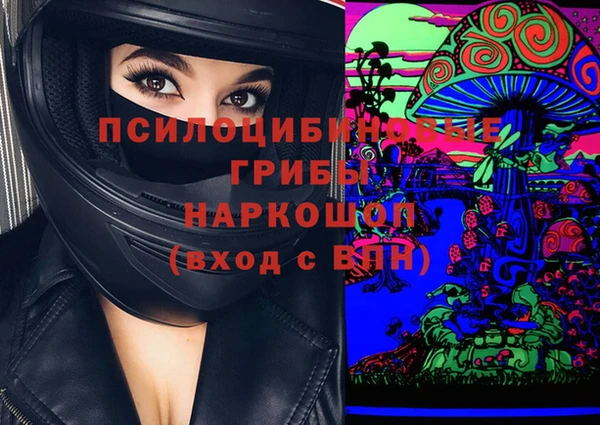 трава Алексеевка