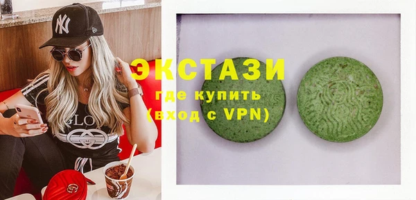 прущие крисы Алексин