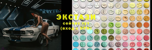 трава Алексеевка