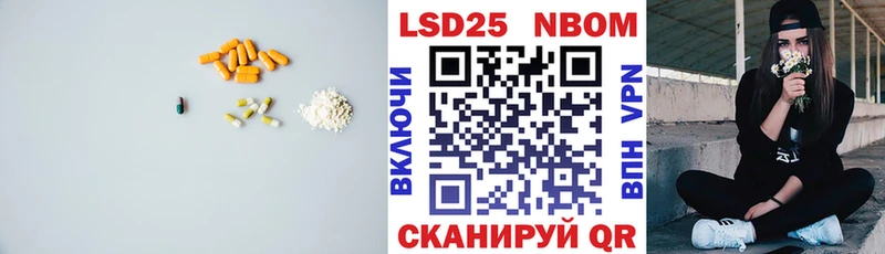 ЛСД экстази кислота Магадан