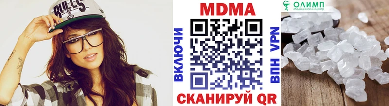 МДМА молли  Магадан 