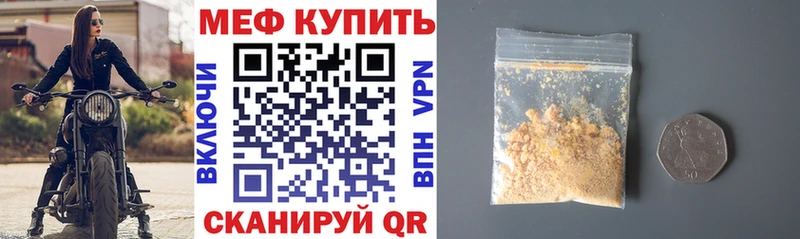 Мефедрон mephedrone  Магадан 