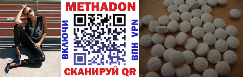 ОМГ ОМГ онион  Магадан  Метадон мёд 