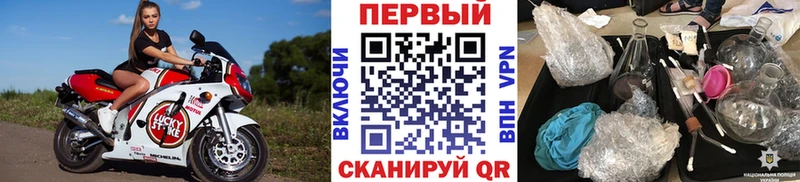 Первитин Декстрометамфетамин 99.9% Магадан