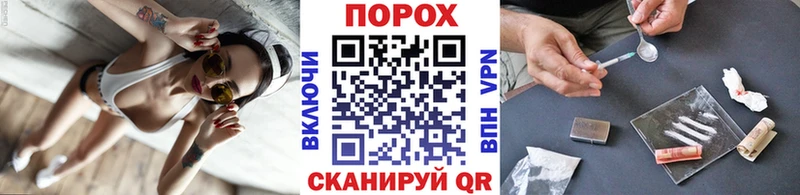 Метамфетамин кристалл  Магадан 