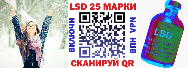 Марки NBOMe 1,5мг  Магадан 