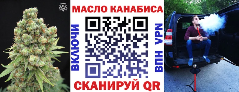 Дистиллят ТГК THC oil  Магадан 