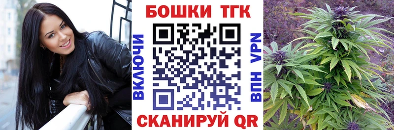 Шишки марихуана план  как найти наркотики  Магадан 